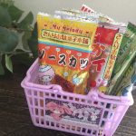 さんりお駄菓子本舗の「選んで駄菓子」は全部で120通り!