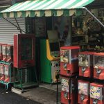 映画ウシジマくんにも登場した品川区の駄菓子屋『菊池商店』は、懐かしのゲーム機も現役稼働中