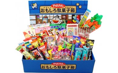 ふるさと納税 返礼品で 駄菓子 がもらえる自治体一覧 駄菓子日記